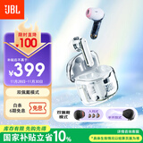 JBL TUNE FLEX小晶豆真无线蓝牙耳机 半入耳式音乐耳机主动降噪 国家补贴 苹果安卓手机通话耳机 白色
