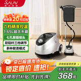 贝尔莱德挂烫机家用1500W立式熨烫机 手持便携自动大功率蒸汽熨斗 商用服装店专用  D11白色