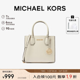 MICHAEL KORS礼物轻奢MK女包MERCER单肩手提包风琴包 中号 奶白色