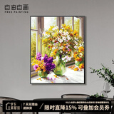 自油自画数字油画diy风景花卉减压手绘油画客厅装饰画儿童diy手工油画挂画 初夏时光50*70 绘画套装