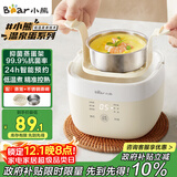 小熊（Bear）煮蛋器 蒸蛋器 温泉蛋机 智能定时自动断电 煮鸡蛋神器溏心蛋茶叶蛋 小型蒸锅早餐一体机ZDQ-T10Y2