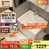 科勒（KOHLER）独立式亚克力浴缸玲纳内外式排水家用浴缸深泡式浴缸带座椅 26759T-L-0左角位85cm0.85m