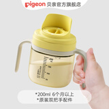 贝亲水杯 儿童水杯学饮杯  吸管杯启蒙水壶喝水杯 训练杯 200ml 适用6个月+把手