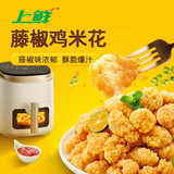 上鲜 藤椒鸡米花净重6斤 每袋1斤 麦肯同款盐酥鸡 源头直发