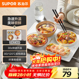苏泊尔（SUPOR）暖菜板饭菜保温板热菜板加热桌垫 烘干发酵解冻双档调温多功能加热板BF4028A803