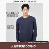 佐丹奴长袖t恤男纯棉贴身上衣基础款纯色圆领打底衫01023820