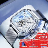 马克华菲（FAIRWHALE）全自动机械手表男士学生运动镂空方形国表腕表生日礼物送男友6014