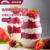 kilner玻璃密封罐食品级茶叶罐真空储物罐泡菜坛子果酱蜂蜜分装瓶1000ml