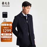 雅戈尔（YOUNGOR）男装大衣男单排扣修身版商务大衣羊毛羊绒舒适易打理4色可选 VYSY015104FFY藏青 L 175/96A