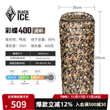黑冰（BLACKICE）新标准【彩蝶系列鸭绒信封式羽绒睡袋】户外露营防风成人睡袋 彩蝶400(新标准)/迷彩