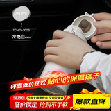 膳魔师（THERMOS）280ml保温杯316L防滑硅胶底男女士儿童保冷水杯子TCMD-300S-MWH