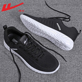 回力男鞋子男秋季透气网鞋男防滑跑步鞋网面软底百搭休闲运动鞋男 黑色经典款 WXYL160C 42