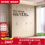 全友家居 家用现代简约成品衣柜组合卧室衣橱立柜三门衣柜简易储物柜