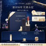 肌肤之钥（CPB）琉金光缎唇膏4g#05山茶花精粹润养生日礼物送女友