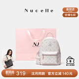 纽芝兰【沈月同款】双肩包女2025新时尚背包大学生书包飞马女包生日礼物