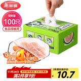 美丽雅 一次性保鲜膜套盒装100只 冰箱食物保鲜罩 松紧自封口大小通用
