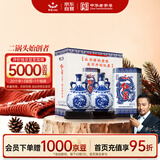 红星二锅头 青花珍品青花瓷 清香型白酒 52度 750ml*2瓶 双瓶装