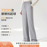 香影【加绒抗起球】直筒阔腿裤女高腰2025秋冬新款长裤宽松糯米裤 灰色 S