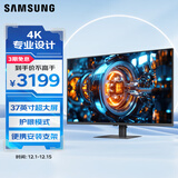 三星（SAMSUNG）37英寸 S70D 4K HDR HDMI DP HVA 支持壁挂 免工具安装底座 智能护眼 办公 显示器 LS37D702EACXXF