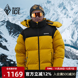 黑冰户外鹅绒700蓬防风防水厚款活帽拼色男女款羽绒服FAF8536 男款-黑黄 L