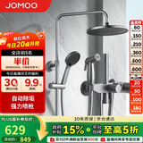 九牧（JOMOO）花洒淋浴花洒套装枪灰自动除垢增压喷枪淋浴器36484-526/HBS-1