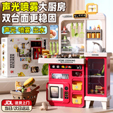 Eve Stone SPECIAL GIRL LIKE YOU3-6岁厨房玩具1到3过家家做饭玩具煮饭仿真小厨房儿童新年礼物 83cm双台面礼盒升级版（品质升级）红 男女孩生日礼物煮饭玩具套装6-12