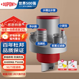 杜邦（DU PONT）厨房下水三通下水道三头通接头分水器洗菜盆水槽排水管防返臭神器