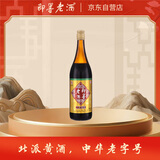 即墨老酒 经典八年 甜型 北方黄酒 730ml 单瓶装 热门商品