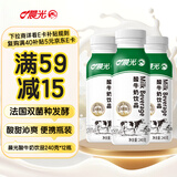 晨光酸牛奶饮品240g*12瓶 低温酸牛奶原味 乳酸菌发酵酸牛奶饮品