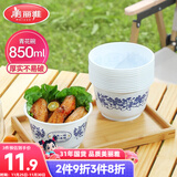 美丽雅一次性碗食品级850ml*20只 耐高温可微波打包野餐泡面汤碗不带盖