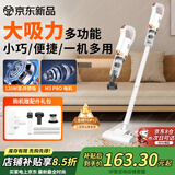 小米石无线吸尘器手持家用吸拖一体静音大吸力大功率吸猫毛除螨智能全自动 旗舰版[无线吸尘45kpa/长续航]