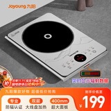 九阳（Joyoung）电磁炉2200W大功率防辐射家用电磁灶火锅炉一体微晶加大面板一键爆炒炒菜智能定时C22S-N401