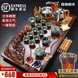 鸿冠整套紫砂陶瓷功夫茶具套装茶盘带烧水壶一体木制茶台茶海茶道家用 12款：招财貔貅+墨绿哥窑