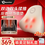 WayourCare腰部按摩仪按摩器按摩垫靠垫肩腿背部颈椎按摩仪器揉捏热敷生日礼物女送父母长辈朋友 新款腰部按摩器 1个装