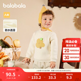 巴拉巴拉童装宝宝毛衣儿童冬季打底衫婴儿针织衫毛衫加绒男童女童 奶白10504 73 cm