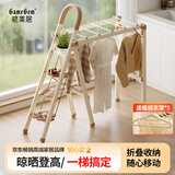 格美居（GEMJU） 梯子家用折叠晾衣架两用室内多功能伸缩人字梯铝合金晾晒扶梯 牛奶巧克力 四步梯晾晒登高两用