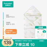 全棉时代婴儿包被秋冬加厚款抱被宝宝纯棉包被襁褓被子新生儿包被 卡斯帕风车【 秋冬款  90×90cm】