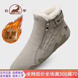 公羊马丁靴男鞋2025新款秋冬季加绒保暖雪地靴男士休闲皮鞋高帮棉鞋男 沙色加绒款 42 (260mm)