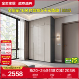 全友家居 极简卧室衣服柜顶柜组合靠墙简易衣橱简约衣服收纳柜子家具