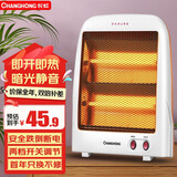 长虹（CHANGHONG）取暖器小太阳节能电暖器电暖风机台式电暖气即热电暖炉办公家用节能速热烤火炉 升级加长线款【两档即热】900w