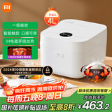 米家小米电饭煲家用3-4个人 智能微压IH多功能电饭锅煮饭锅煮粥锅 厚釜内胆不粘锅 一级能效 带蒸笼4升