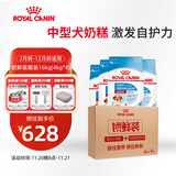 皇家幼犬狗粮  中型犬 MEJ32  2-12月 4KG*4