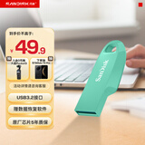闪迪（SanDisk）64GB USB3.2 U盘 CZ550绿色 安全加密 数据恢复 学习电脑办公投标 小巧便携 车载 大容量优盘