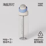 chakolab运动儿童水杯户外出随手杯女生高颜值吸管杯手提咔哒杯-海盐苏打