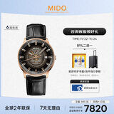 美度（MIDO）瑞士手表 指挥官 幻影款 商务休闲 机械皮带男表送男友