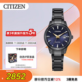 西铁城（CITIZEN）手表女日韩表鎏荧之绊系列光动能钢带送礼物女友EW2598-83L