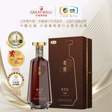 长城岚之丘白兰地 传统干邑蒸馏法酿造 中粮集团 国产高端洋酒 【国际金奖·君雅XO】 700mL 1瓶 礼盒装