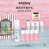 希思黎（Sisley）酵素抛光面膜40g清洁美白去黄护肤品套装礼物【效期至26年10月】