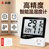 志高（CHIGO）家用带时间闹钟电子温度计室内办公室台式婴儿房温湿度计 HTC-1