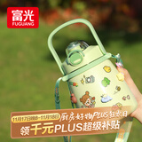 富光大肚保温杯316L不锈钢大容量吸管水杯壶便携女大学生网红双饮杯子